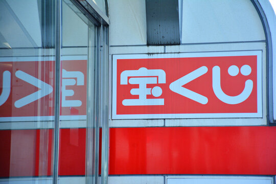 品牌彩票与加拿大28波色预测软件